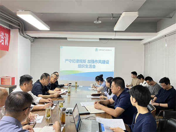 油氣公司認真組織開展紀律教育學(xué)習(xí)宣傳月活動1.jpg