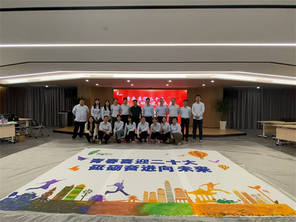 三秦環(huán)保公司團(tuán)總支組織開(kāi)展“青春喜迎二十大  砥礪奮進(jìn)向未來(lái)”主題團(tuán)日活動(dòng) (1).jpg