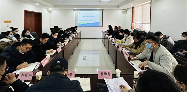 述職評議“亮答卷”，踔厲奮發(fā)“譜新篇”監(jiān)測公司召開2022年度中層述職會議.jpg