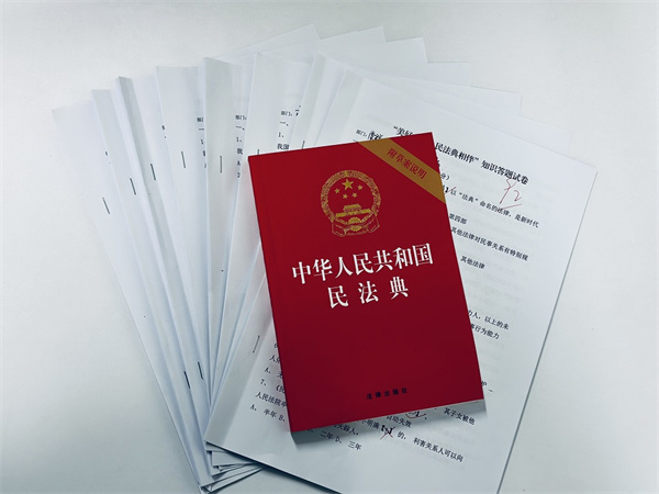 “月”讀民法典“典”亮美好生活，秦邦公司組織開(kāi)展民法典宣傳月系列活動(dòng)1.jpg