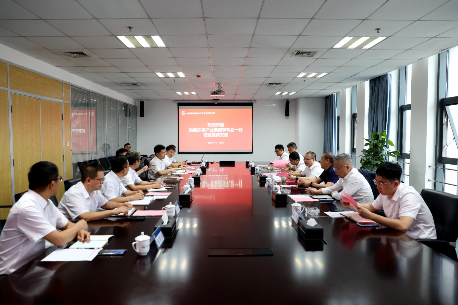 會(huì)議照片.jpg