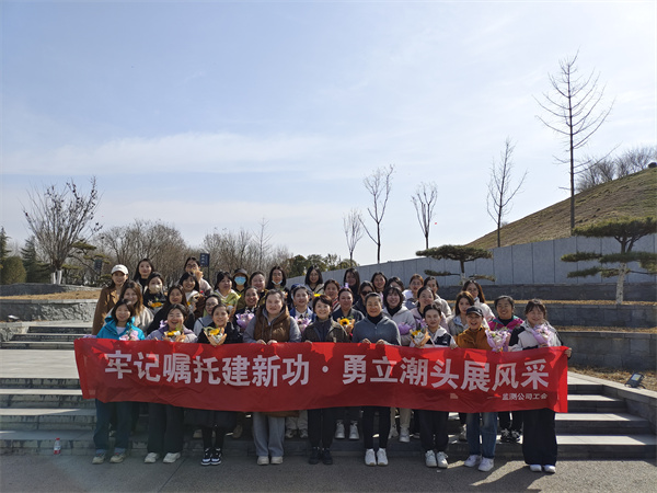 龍年徒步促健康·踔厲奮發(fā)向未來——監(jiān)測公司開展春日健步活動(dòng).jpg