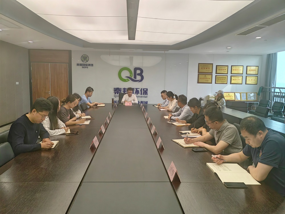 1713404712891581aSpd.jpg 秦邦公司組織傳達(dá)并落實集團一季度經(jīng)營分析會會議精神.jpg